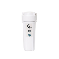 怡安 商用净水器滤瓶 10寸