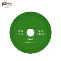 严力YIMLEK 砂轮片 100*20*2.7mm片