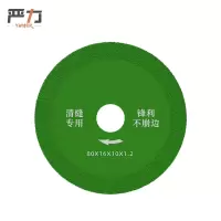 严力YIMLEK 砂轮片 80*16*1.2mm片