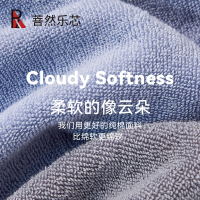 菩然乐芯 纯棉吸水毛巾 35*80cm 条