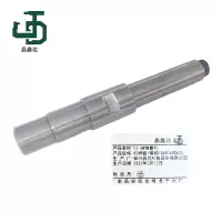 晶鑫达 13.48精磨机 机械轴(横轴)8482450450/个