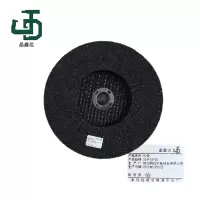 晶鑫达 254*35*30 砂轮 /个