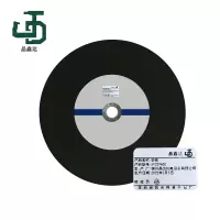 晶鑫达 4*32*400 砂轮 /个
