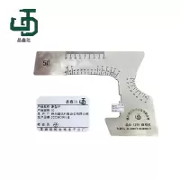 晶鑫达 50 廓型尺 /个