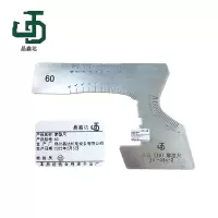 晶鑫达 60 廓型尺 /个