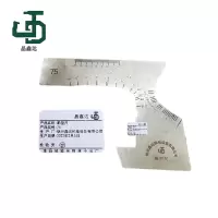 晶鑫达 75 廓型尺 /个