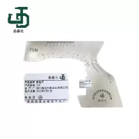 晶鑫达 75N 廓型尺 /个