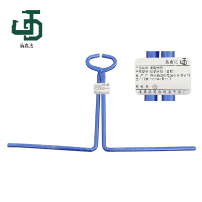 晶鑫达 锰钢夹钳(直柄) 重型抬钳 /把