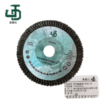 晶鑫达 弹性磨盘百叶砂轮+片 125mmx22mm /片