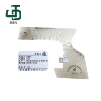 晶鑫达 廓形尺 75形 /个