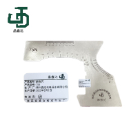 晶鑫达 廓形尺 75N /个