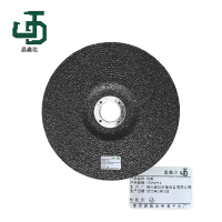 晶鑫达 砂轮 100mm*4mm*16mm /个