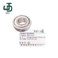 晶鑫达 圆孔倒角机 滚轮19*8*6 个