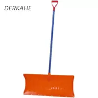 DERKAHE 除雪铲 560*29*1200mm钢化铁柄 把