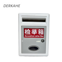 DERKAHE 检举箱 105*205*295mm 个