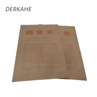 DERKAHE 牛皮纸档案袋 A4文件袋 加厚200g底宽4cm 50个 包