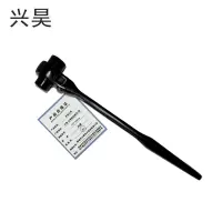 兴昊 尖尾棘轮扳手 /把