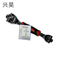 兴昊 多功能扳手/把