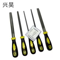 兴昊 锉刀 /套