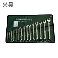 兴昊 开口梅花两用扳手套装 / 套