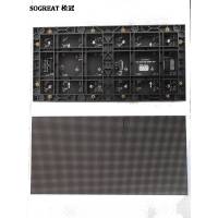 SOGREAT LED模块组 P1.5 尺寸 320*160/张