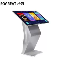 SOGREAT(松冠)50寸红外单安卓四核 9.0 4G 32G 查询机 SGD50T9 /台