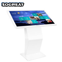 SOGREAT 32英寸国产信创卧式查询机兆芯 SGD32T9/台