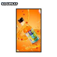 SOGREAT 32英寸自助查询触摸一体机红外触摸广告机B1壁挂式 安卓 SGD32P8 /台