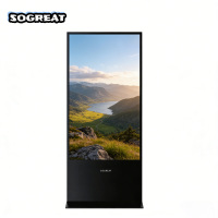 SOGREAT 55英寸立式红外查询机 SGD55T9 /台