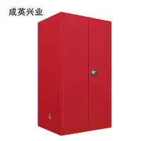 成英兴业 防爆柜 FBG 个