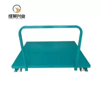 成英兴业 平板小车 带刹车 1.8*1.1m 个