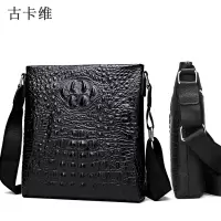 古卡维 真皮单肩包斜跨包 BZ504-1 个