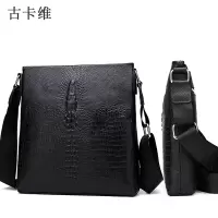 古卡维 真皮单肩包斜跨包 BZ504-2 个