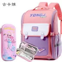 古卡维 小学生书包 送卡通文具盒 KD628-女生