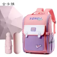 古卡维 小学生书包 送8骨五折胶囊晴雨伞 KD628T-女生