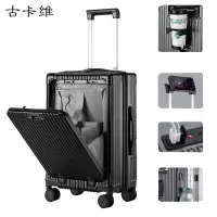 古卡维 拉杆箱 登机箱 黑色20英寸拉链款1388C