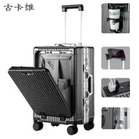 古卡维 拉杆箱 旅行箱 灰色24英寸铝框款1388G