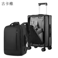 古卡维 拉杆箱 黑色20英寸拉链款+双肩包套装1388TA
