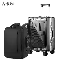 古卡维 登机箱 深灰色20英寸铝框款+双肩包套装1388TD