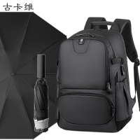 古卡维 可定制双肩包+雨伞套装YML2205B