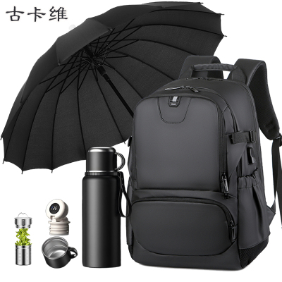 古卡维 可定制双肩包不锈钢保温杯雨伞套装YML2205C