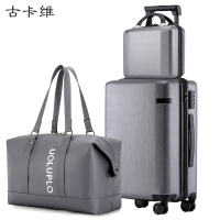 古卡维 子母旅行箱包套装 灰色24寸拉链款+旅行包2001TD