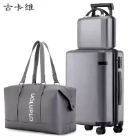 古卡维 子母旅行箱包套装 灰色24寸拉链款+旅行包2001TD