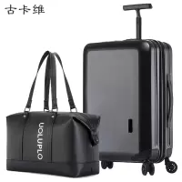 古卡维 行李箱包套装 黑色28寸拉链款+旅行包1501F
