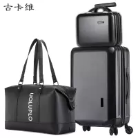 古卡维 子母旅行箱包套装 黑色28寸拉链款+旅行包1501TF