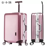 古卡维 拉杆箱 旅行箱 玫瑰金20寸铝框款6009B