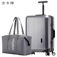 古卡维 旅行箱包套装 深灰色26寸铝框款+旅行包6009E