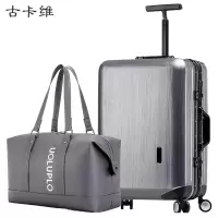 古卡维 旅行箱包套装 深灰色26寸铝框款+旅行包6009E