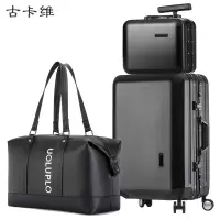 古卡维 子母旅行箱包套装 黑色24寸铝框款+旅行包6009TD