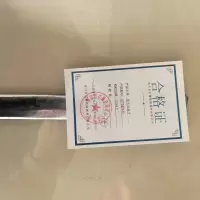 冀南亿耀 双头呆扳手 30-46*410 把